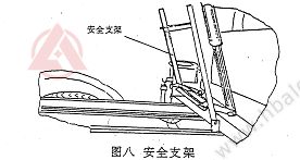 <a href=http://www.2001mhs.com/saoluche/ target=_blank class=infotextkey>掃路車</a>安全支架www.hbalqc.com